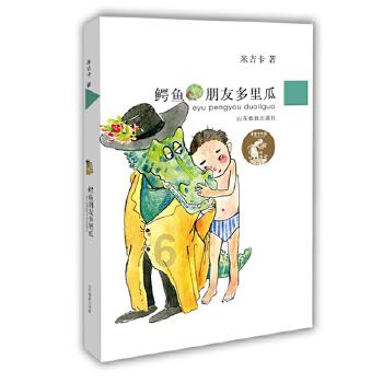 深水海纳(300961.SZ)发预亏,预计2023年度净亏损2300万元至4500万元